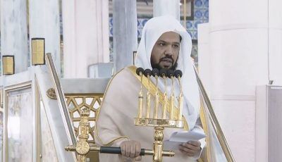 عاجل: خطيب المسجد النبوي يدعو الله أن يحفظ البلاد من كيد الكائدين ومكر الماكرين