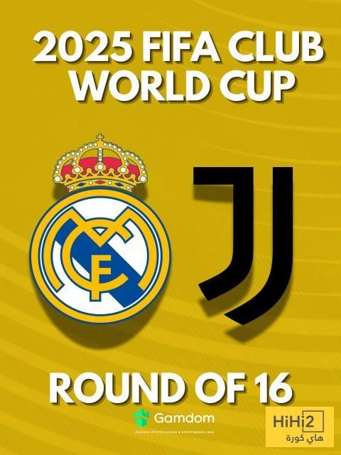 عاجل: خصم ريال مدريد في دور الـ16 حال تصدر مجموعته