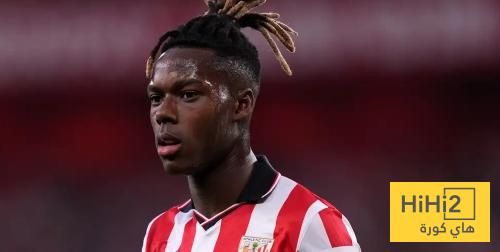 عاجل: بيلباو و نيكو ويليامز .. العين بصيرة و اليد قصيرة