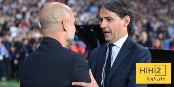 عاجل: تعليق إنزاغي على مواجهة بيب غوارديولا