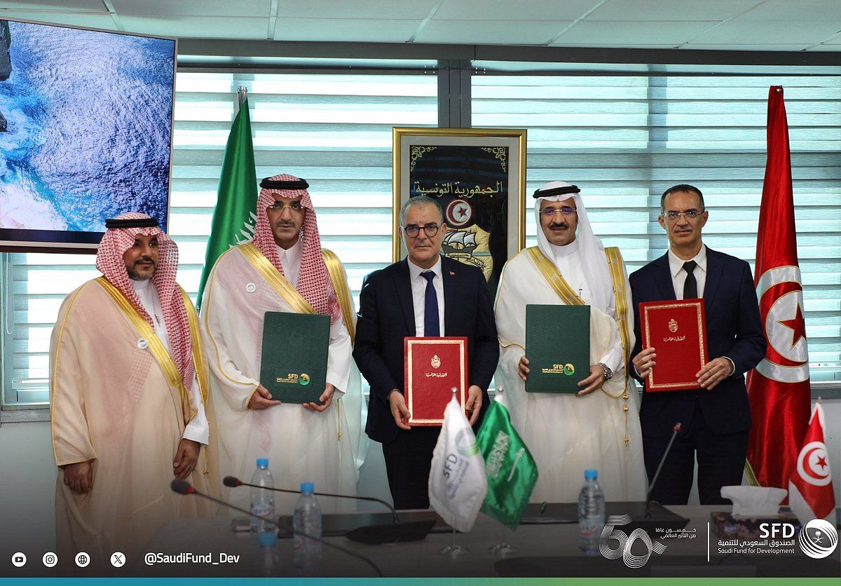 عاجل: بقيمة تتجاوز 38 مليون دولار.. الصندوق السعودي للتنمية يعزز البنية التحتية في تونس