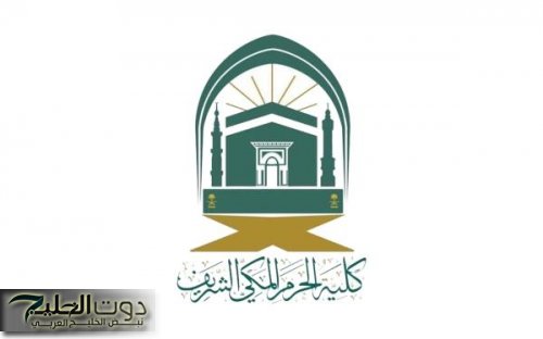 إطلاق خطة جديدة لموسم العمرة من رئاسة الشؤون الدينية