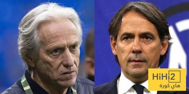 عاجل: الفارق بين إنزاغي وخيسوس – هاي كورة