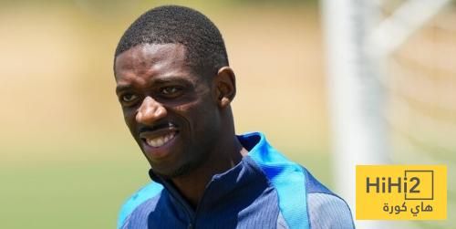 عاجل: عثمان ديمبلي خارج حسابات باريس سان جيرمان ضد انتر ميامي