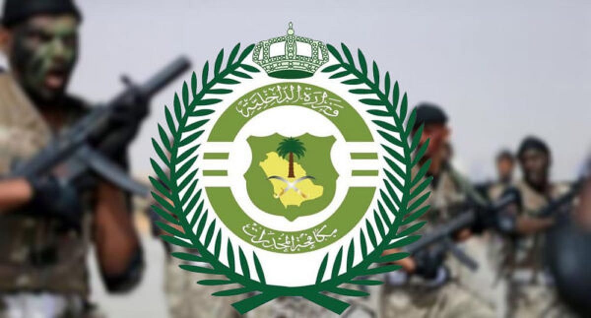 عاجل: القبض على شخص بمحافظة بحرة لترويجه مواد مخدرة