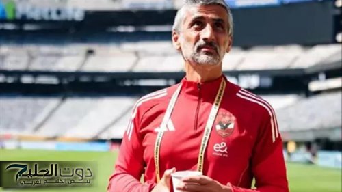 باي باي ريفيرو.. تصرف صادم من ريفيرو بعد مواجهة بورتو البرتغالي وهذا رأي جمهور الأهلي