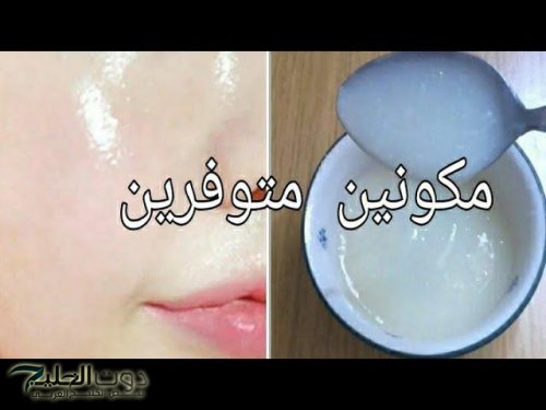 "جربي الخلطة دي قبل ما تغلى!!".. خلطة بمكونين من مطبخك لتفتيح الجسم ونعومة خرافية من أول استعمال!!