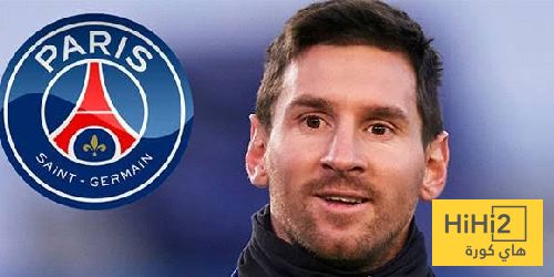 عاجل: أرقام ميسي ضد باريس سان جيرمان