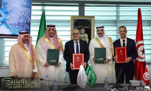 السعودية تقدم قرضًا بقيمة 38 مليون دولار لمشروع تنموي بتونس