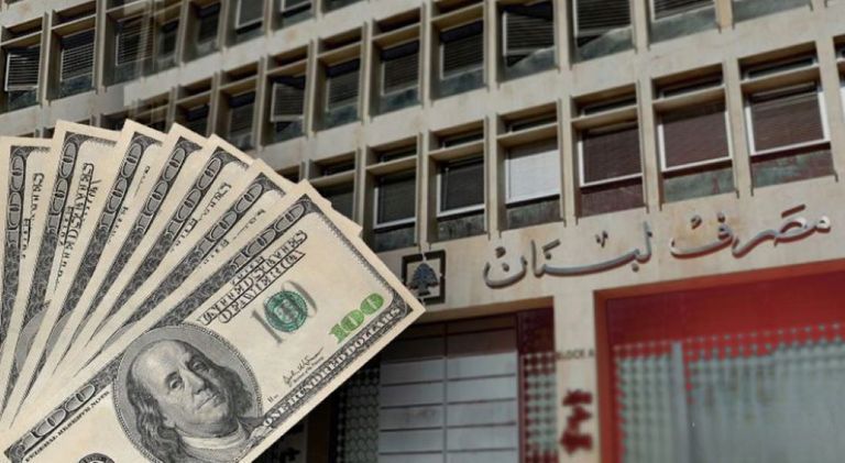 عاجل: سعر الدولار في لبنان اليوم السبت 28 يونيو 2025.. المصرف المركزي يتحدث
