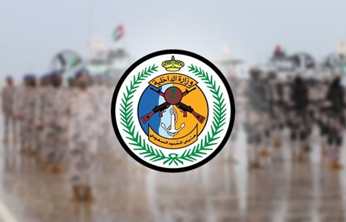 عاجل: القبض على 10 مخالفين لتهريبهم 200 كيلوجرام من القات في عسير