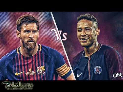 "الفلوس بتجري ورا مين!".. مقارنة هتشعلها بين ميسي ونيمار بعد انتقالهم لدوريات الخليج وأمريكا