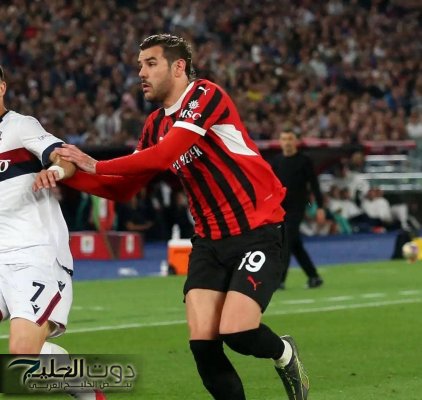 «الاتفاق تم خلاص».. تفاصيل عقد ثيو هيرنانديز مع الهلال السعودي.. وقيمة العقد