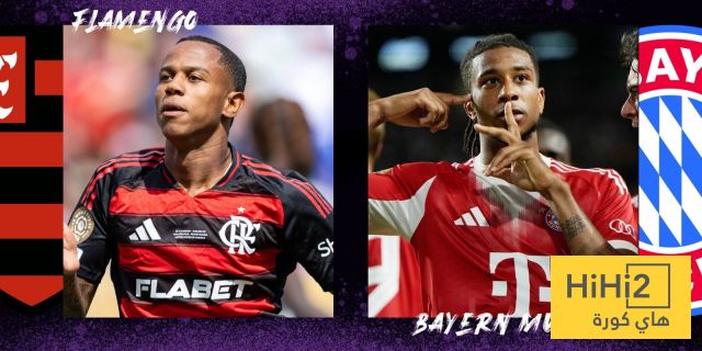عاجل: من سيتأهل لربع نهائي المونديال .. بايرن ام فلامينغو ؟ الذكاء الاصطناعي يجيب