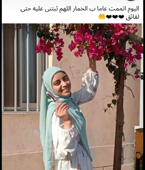 عاجل: رويدا خالد ضحية “الإقليمي”.. كانت تستعد للزفاف فعادت في كفن