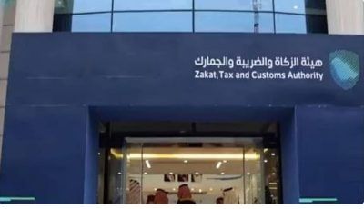 عاجل: «الزكاة والضريبة» توضح آلية إشعار المنشآت لتطبيق مرحلة الربط والتكامل