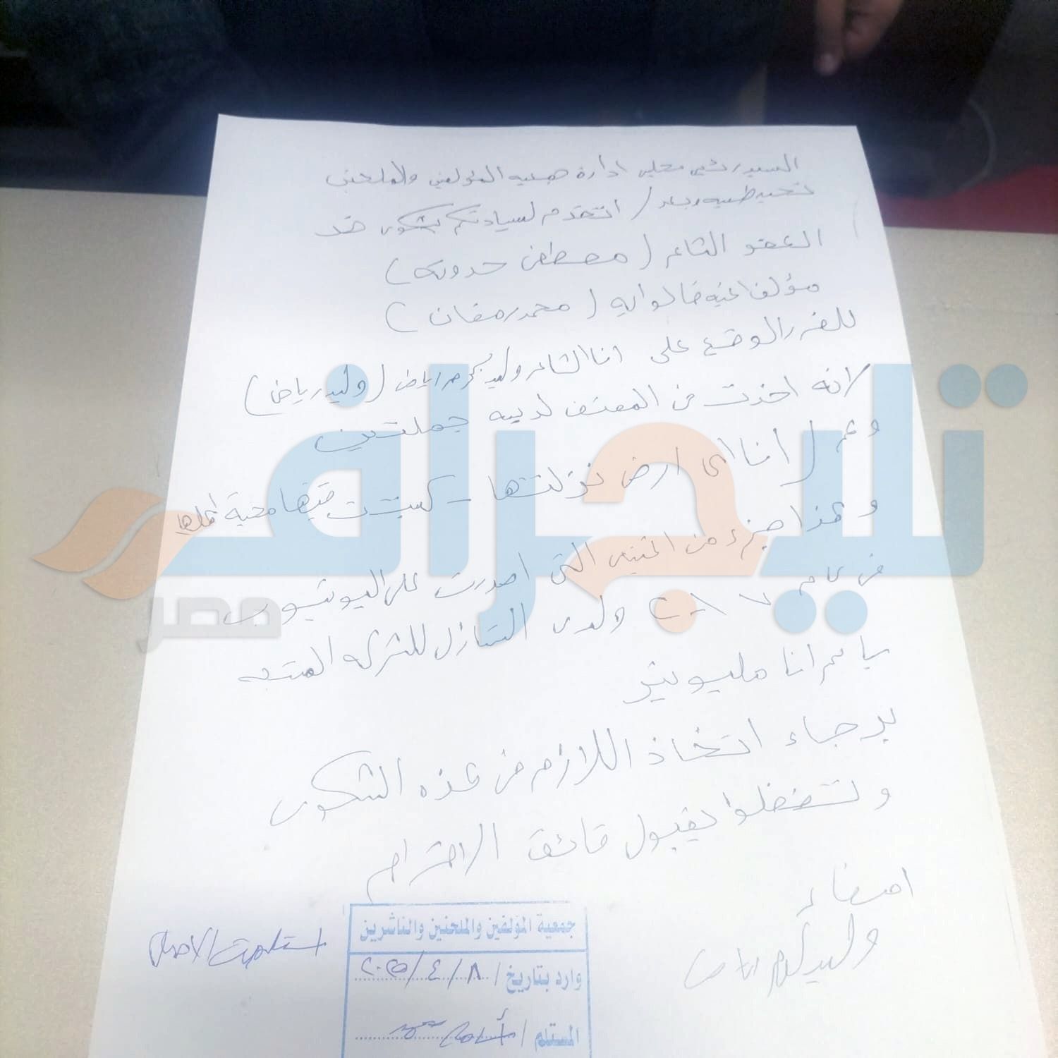 عاجل: بسبب “أغنية”.. شكوى ضد محمد رمضان بنقابة المهن الموسيقية