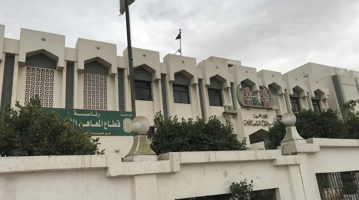 عاجل: طلب تخفيض المصروفات لأبناء العاملين بالأزهر الشريف 2025 جاهز للطباعة