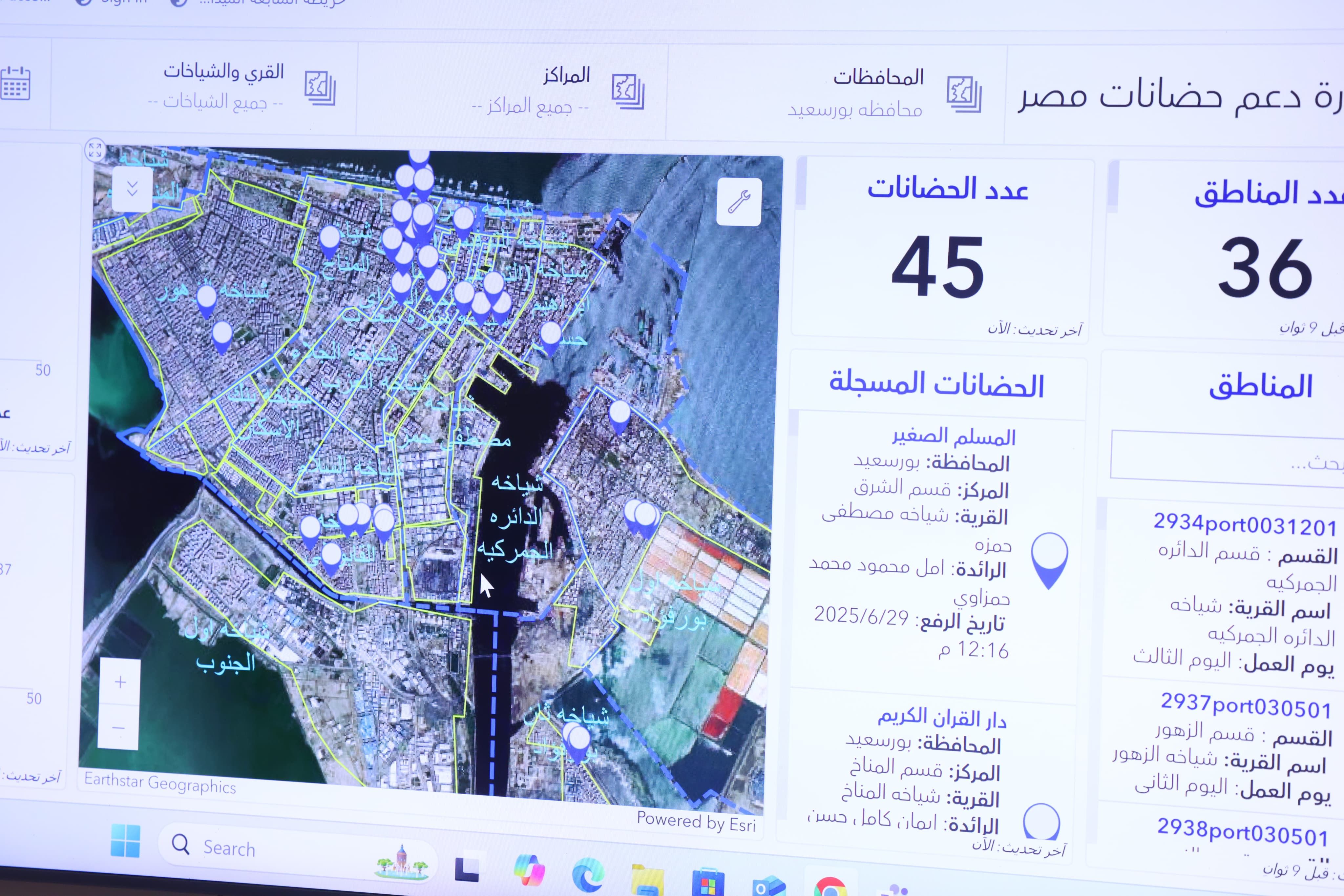 عاجل: قاعدة بيانات قومية.. تحرك حكومي مهم بشأن الحضانات في مصر