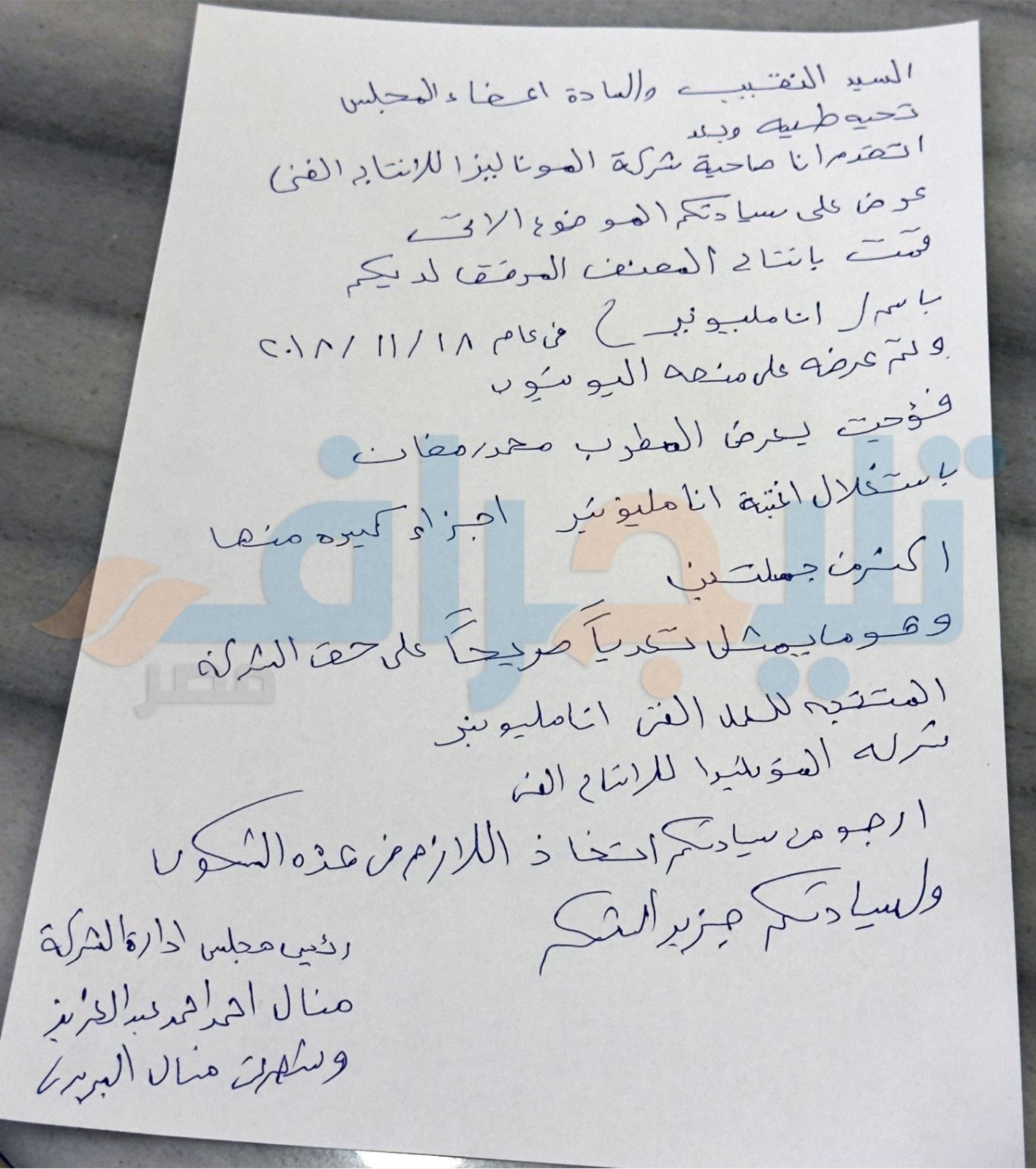 عاجل: بسبب “أغنية”.. شكوى ضد محمد رمضان بنقابة المهن الموسيقية