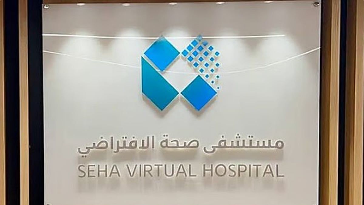 عاجل: 54 ألف استشارة علاجية للإدمان دليل على سهولة وصول المدمنين إلى الخدمة