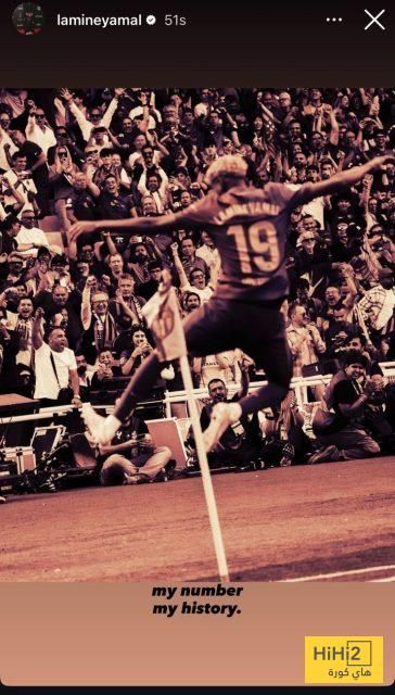 عاجل: صورة.. هل يودع لامين الرقم 19 ..؟!