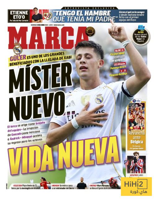 عاجل: مايسترو جديد في ريال مدريد..!