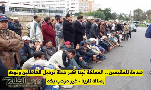 تنبيه للمقيمين .. المملكة تبدأ أكبر حملة ترحيل للعاطلين في هذه المدن