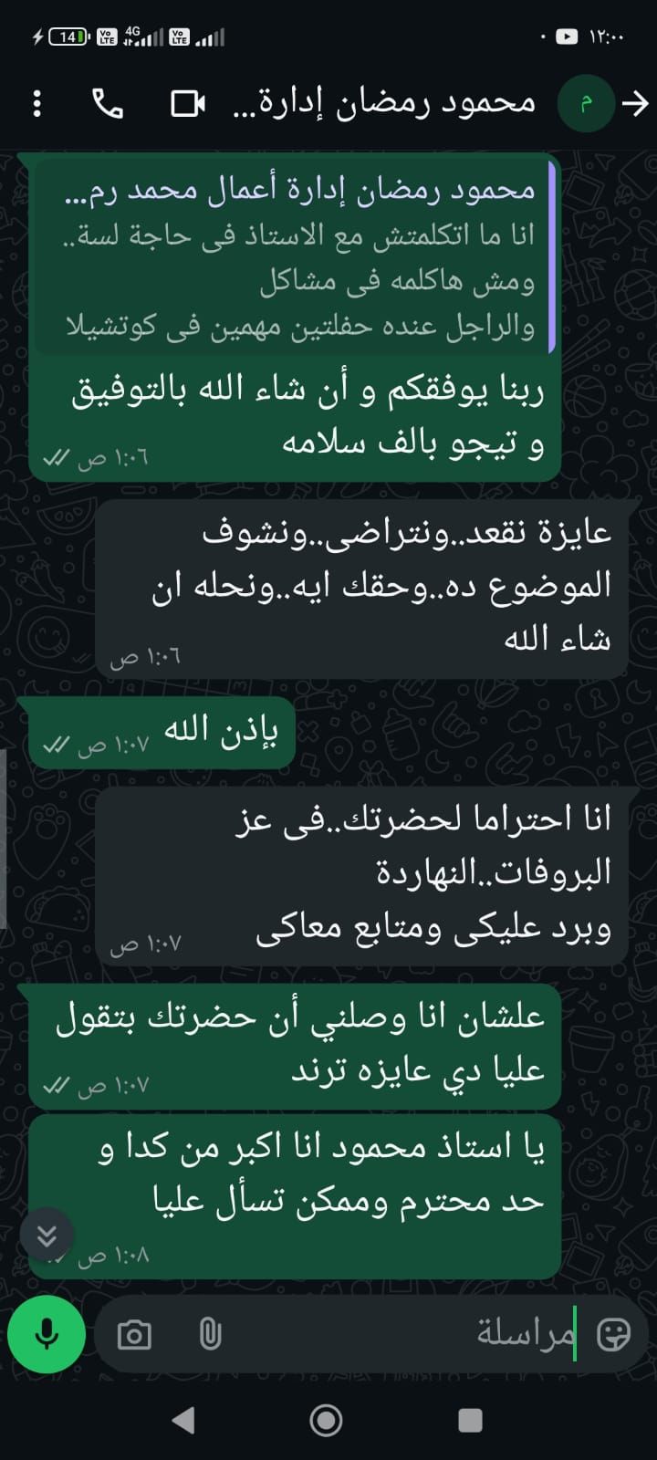 عاجل: بسبب “أغنية”.. شكوى ضد محمد رمضان بنقابة المهن الموسيقية