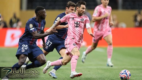 خسارة قاسية.. ملخص ونتيجة مباراة باريس سان جيرمان وانتر ميامي اليوم في مونديال كأس العالم للأندية psg vs