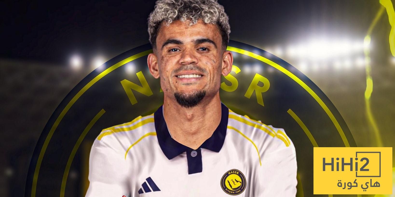 عاجل: كم ستكلف صفقة لويس دياز خزينة نادي النصر ؟