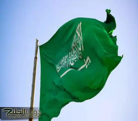 السعودية تفتح باب الجنسية للعرب - وهذه هي الشروط
