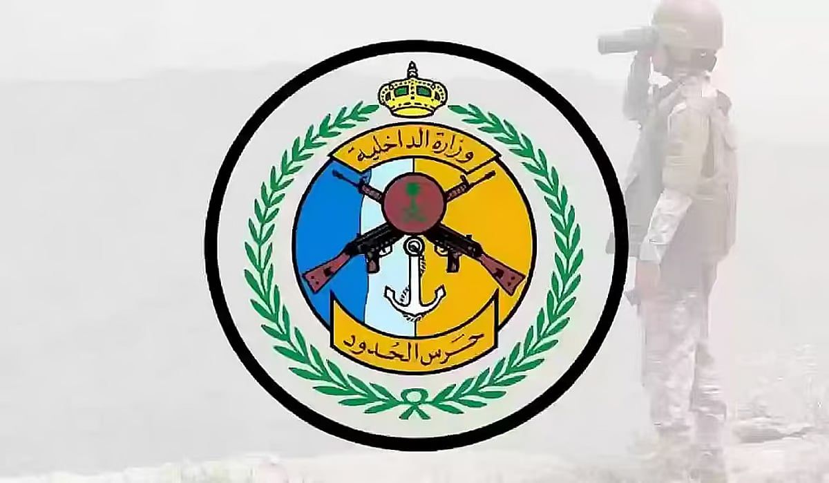 عاجل: حرس الحدود بجازان يحبط تهريب 105 كيلوجرامات من نبات القات المخدر