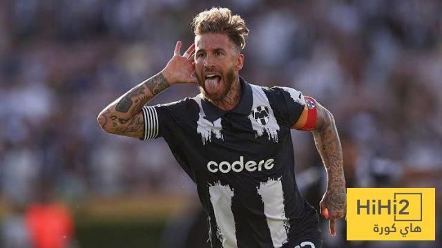عاجل: سيرخيو راموس يتمنى مواجهة ريال مدريد في مونديال الأندية!