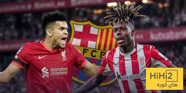 عاجل: بعد تعثر مفاوضات ويليامز .. هل يعود برشلونة إلى خيار لويس دياز؟