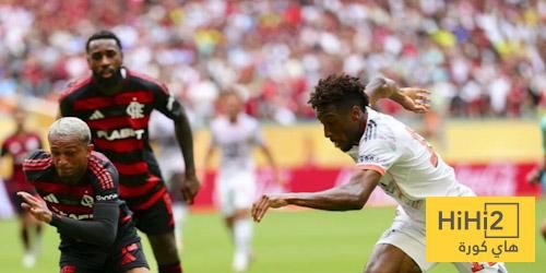 عاجل: فلامينغو حاول ضد البايرن … ولكن!