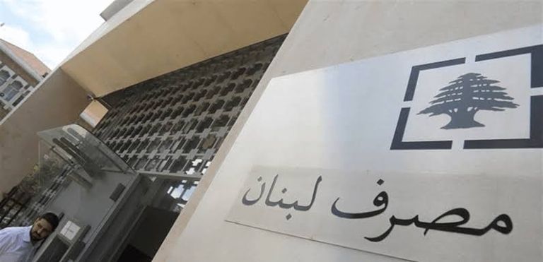عاجل: سعر الدولار في لبنان اليوم الإثنين 30 يونيو 2025.. هدوء نسبي