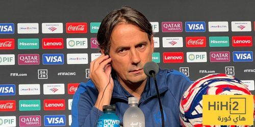 عاجل: إنزاغي: مواجهة مانشستر سيتي تحدٍ صعب وسنسعى لتقديم أفضل أداء