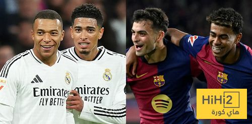 عاجل: الكلاسيكو والديربي ممنوعان قبل ربع نهائي كأس الملك!