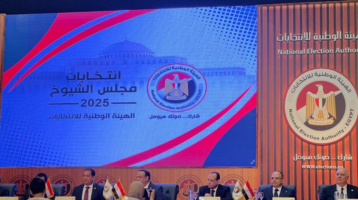 عاجل: تفاصيل الجدول الزمني لانتخابات مجلس الشيوخ 2025