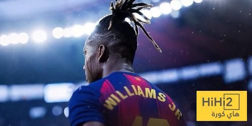عاجل: برشلونة يوافق على طلب ويليامز ، ولكن بشرط ..!