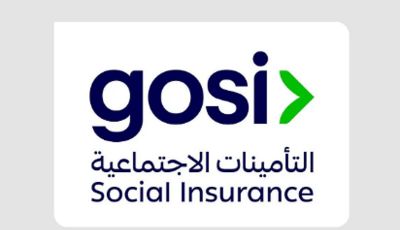 عاجل: اليوم.. بدء تطبيق أحكام نظام التأمينات الاجتماعية