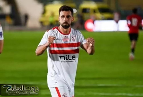 أدهشت الجميع بحجمها.. ثروة عبدالله السعيد لاعب خط وسط الزمالك جننت المصريين.. فاقت التوقعات بمراحل !!