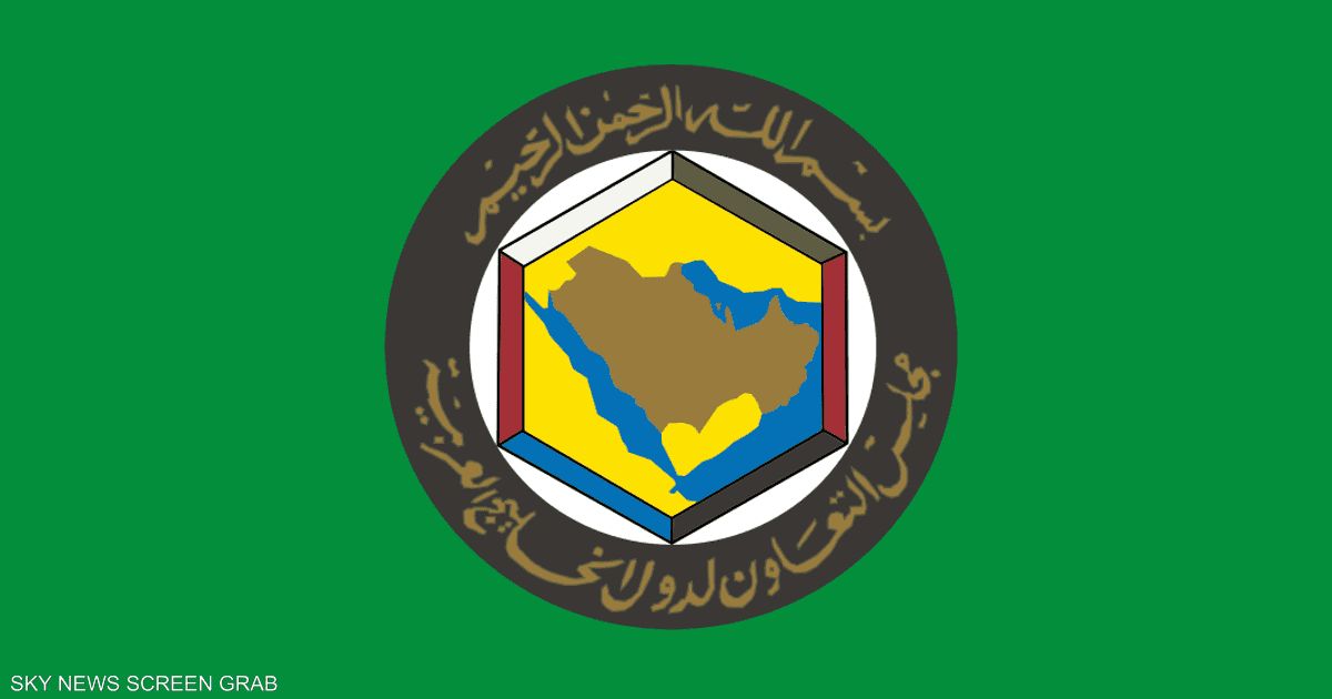 العالم اليوم - مجلس التعاون الخليجي يؤكد دعمه لأمن واستقرار لبنان
