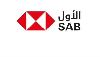 عاجل: البنك السعودي الأول يعلن عزمه إصدار صكوك رأس مال إضافي من الشريحة الأولى مقوّمة بالريال