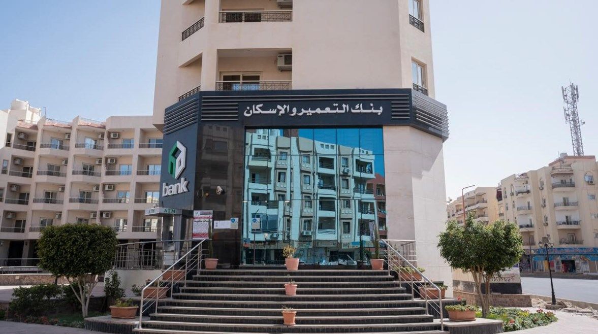 عاجل: وظائف جديدة في بنك التعمير والإسكان 2025.. الشروط وطريقة التقديم