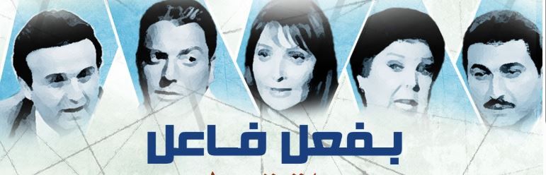 عاجل: تيسير فهمي تستغيث بأصدقائها: “محتاجة دكتور عيون”