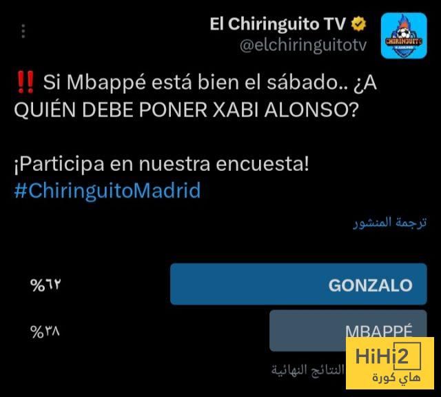 عاجل: جمهور ريال مدريد يصدم مبابي!
