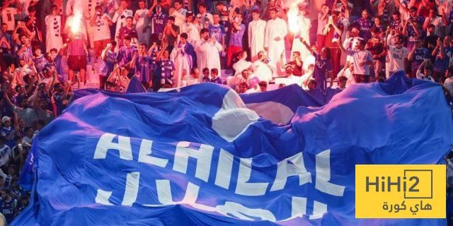 عاجل: الهلال يسهل حضور جماهيره بمواجهة فلومينينسي