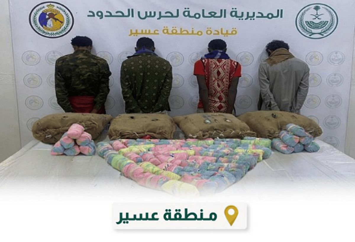 عاجل: ضبط 4 مخالفين لنظام أمن الحدود لتهريبهم 72 كيلوجرامًا من القات بعسير